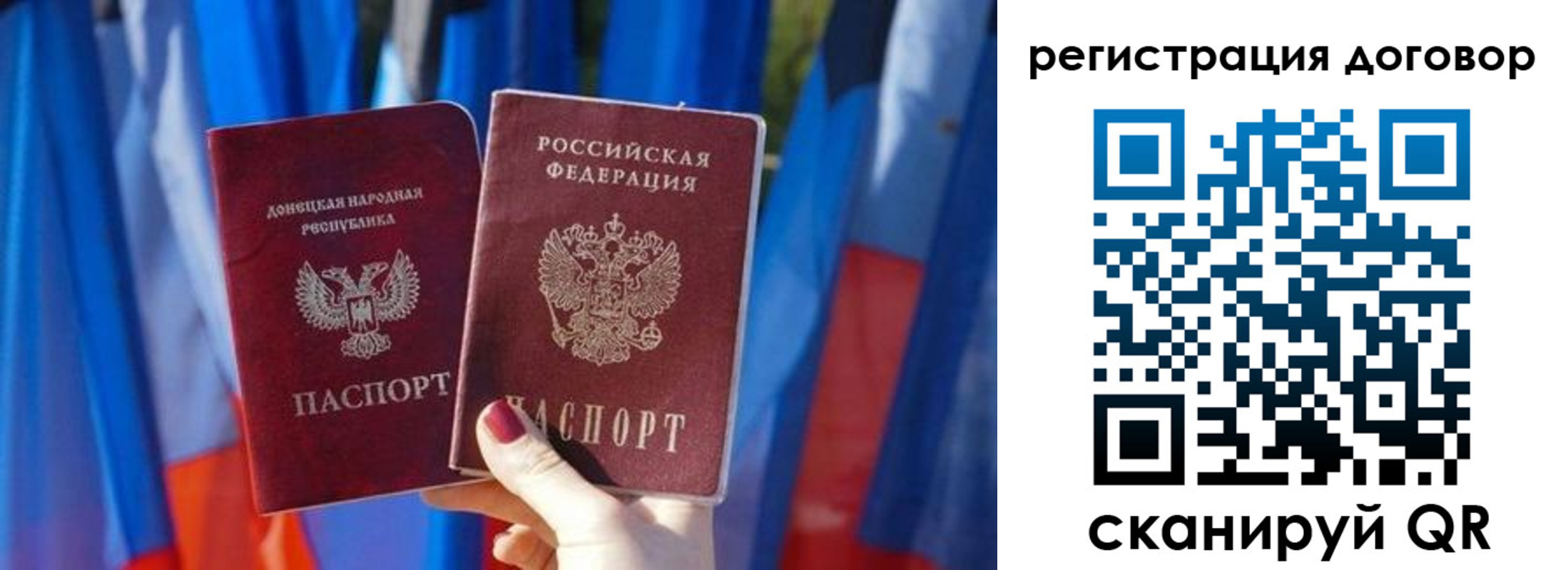 временная регистрация 2025 в Ялуторовске
