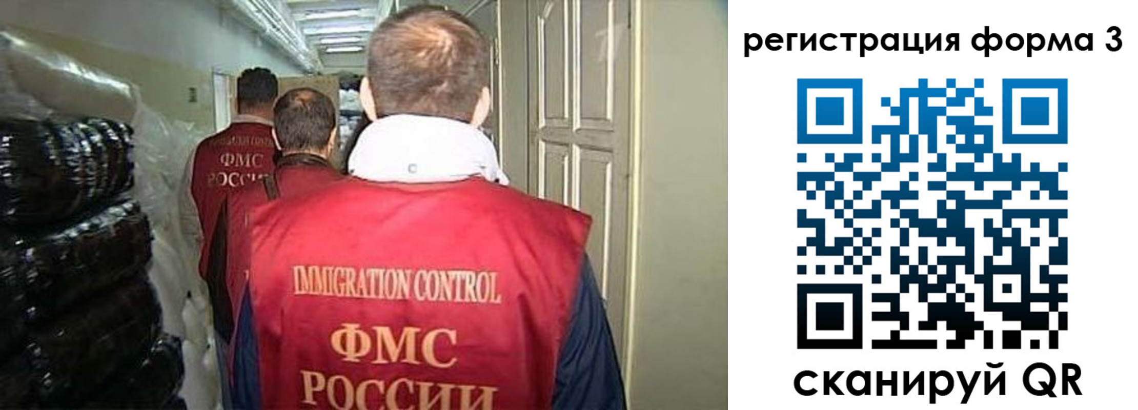 временная регистрация надежно в Ялуторовске