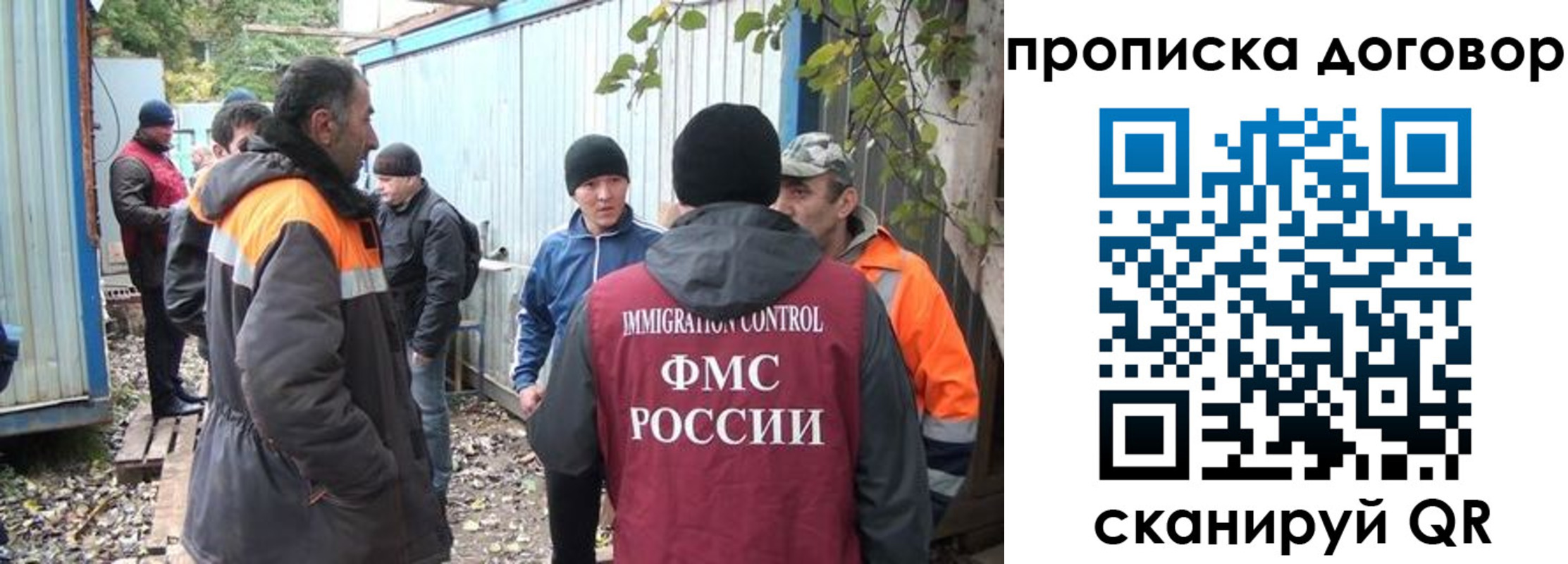 прописка законно в Ялуторовске